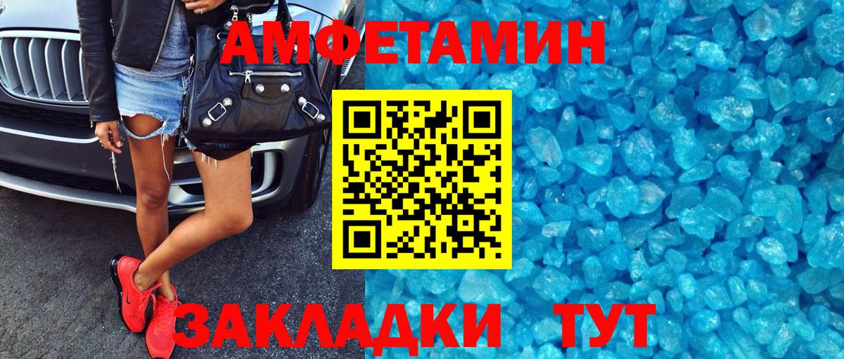 Белая Калитва  АМФ VHQ  Вход с VPN 
