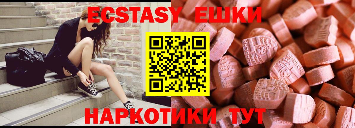 ГАШИШ Белая Калитва