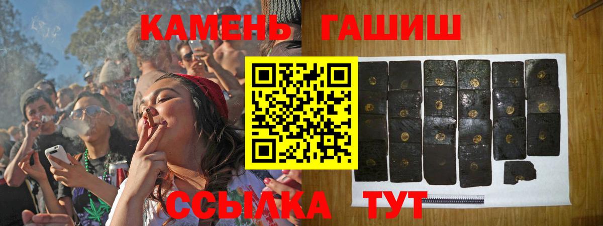 Белая Калитва  Гашиш VHQ  ГАШ убойный  ГАШИШ  Вход с VPN 