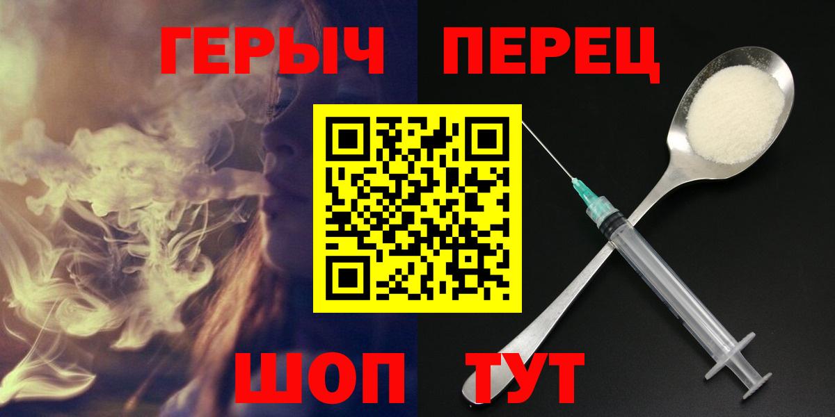 ГЕРОИН Афган  Вход с VPN  Белая Калитва 