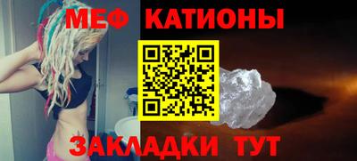 мяу мяу мука Анапа