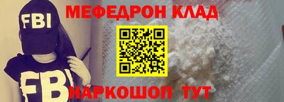 СК Ярославль