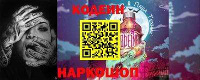 синтетический гашиш Янаул