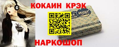 синтетический гашиш Янаул
