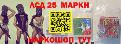 синтетический гашиш Янаул