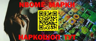 марки lsd Ярцево