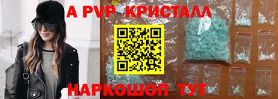 синтетический гашиш Янаул