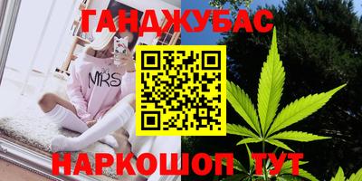 синтетический гашиш Янаул