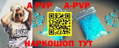 марки lsd Ярцево