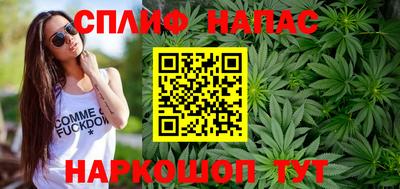синтетический гашиш Янаул