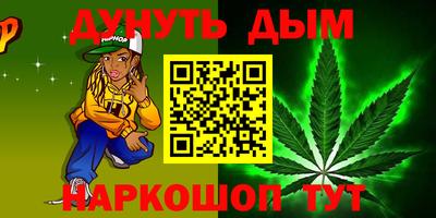 марки lsd Ярцево