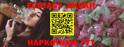 синтетический гашиш Янаул