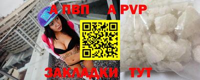 синтетический гашиш Янаул