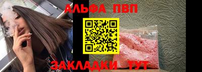 марки lsd Ярцево