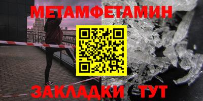 синтетический гашиш Янаул