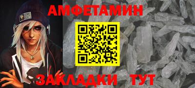 синтетический гашиш Янаул