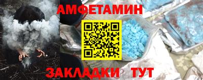 мдпв Ангарск