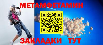 мдпв Ангарск
