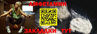 синтетический гашиш Янаул