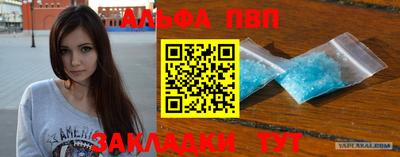 синтетический гашиш Янаул