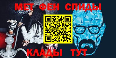амфетамин Анжеро-Судженск