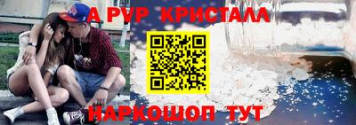 марки lsd Ярцево