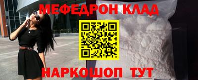 синтетический гашиш Янаул
