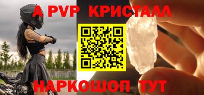 синтетический гашиш Янаул
