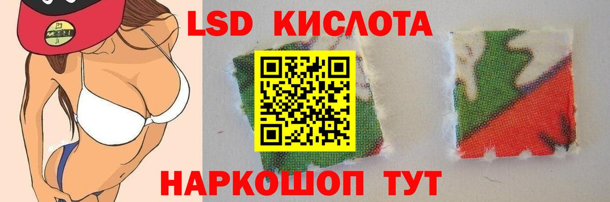 Белая Калитва  ссылка на мегу ссылка  Лсд 25 экстази ecstasy  Вход с VPN  Лсд 25 экстази ecstasy  Лсд 25 экстази 