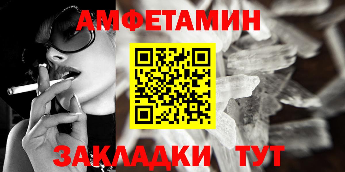 МЕТАМФЕТАМИН пудра  Метамфетамин  Белая Калитва  МЕТАМФЕТАМИН пудра  Вход с VPN 