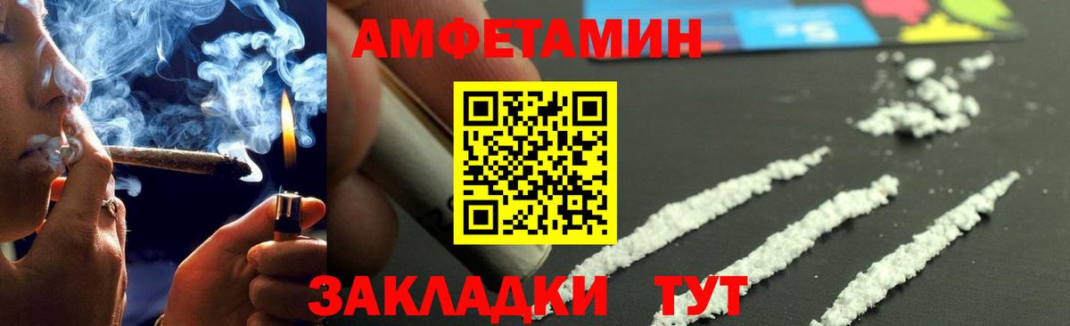МЕТАМФЕТАМИН мет Белая Калитва