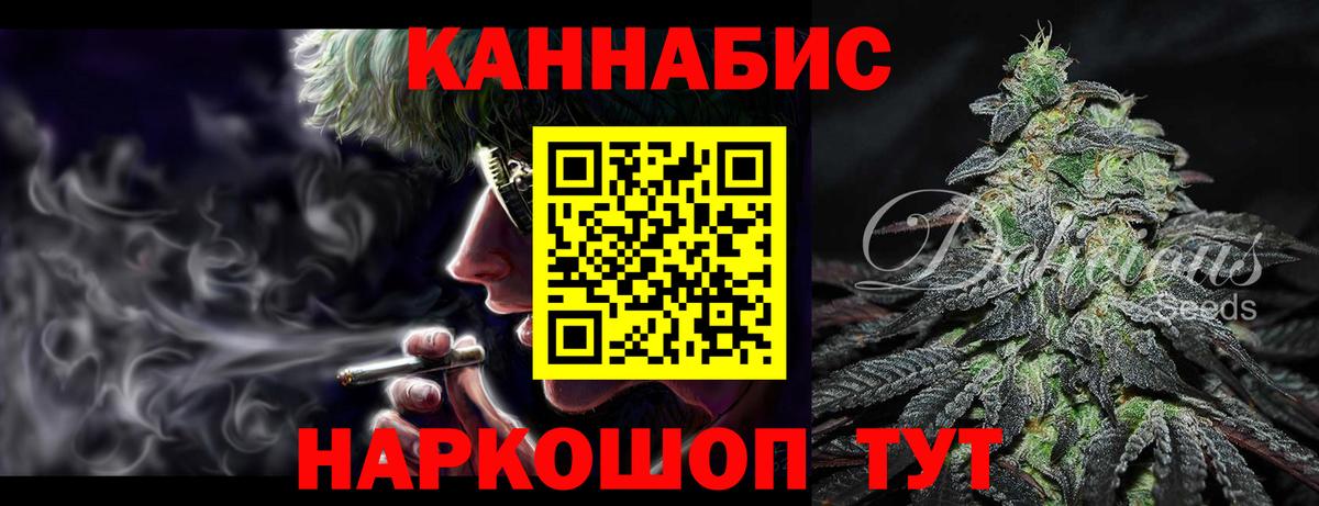 МАРИХУАНА индика  МАРИХУАНА SATIVA & INDICA  Вход с VPN  Белая Калитва  Конопля White Widow 