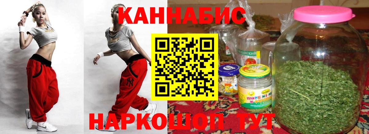 Гашиш  Вход с VPN  Где найти наркотики?  Марихуана  Белая Калитва  Метамфетамин  Мефедрон   COCAIN  КЕТАМИН 