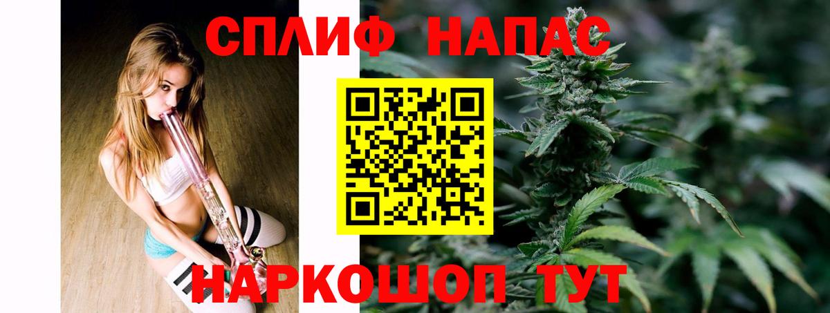 Бошки Шишки LSD WEED Белая Калитва